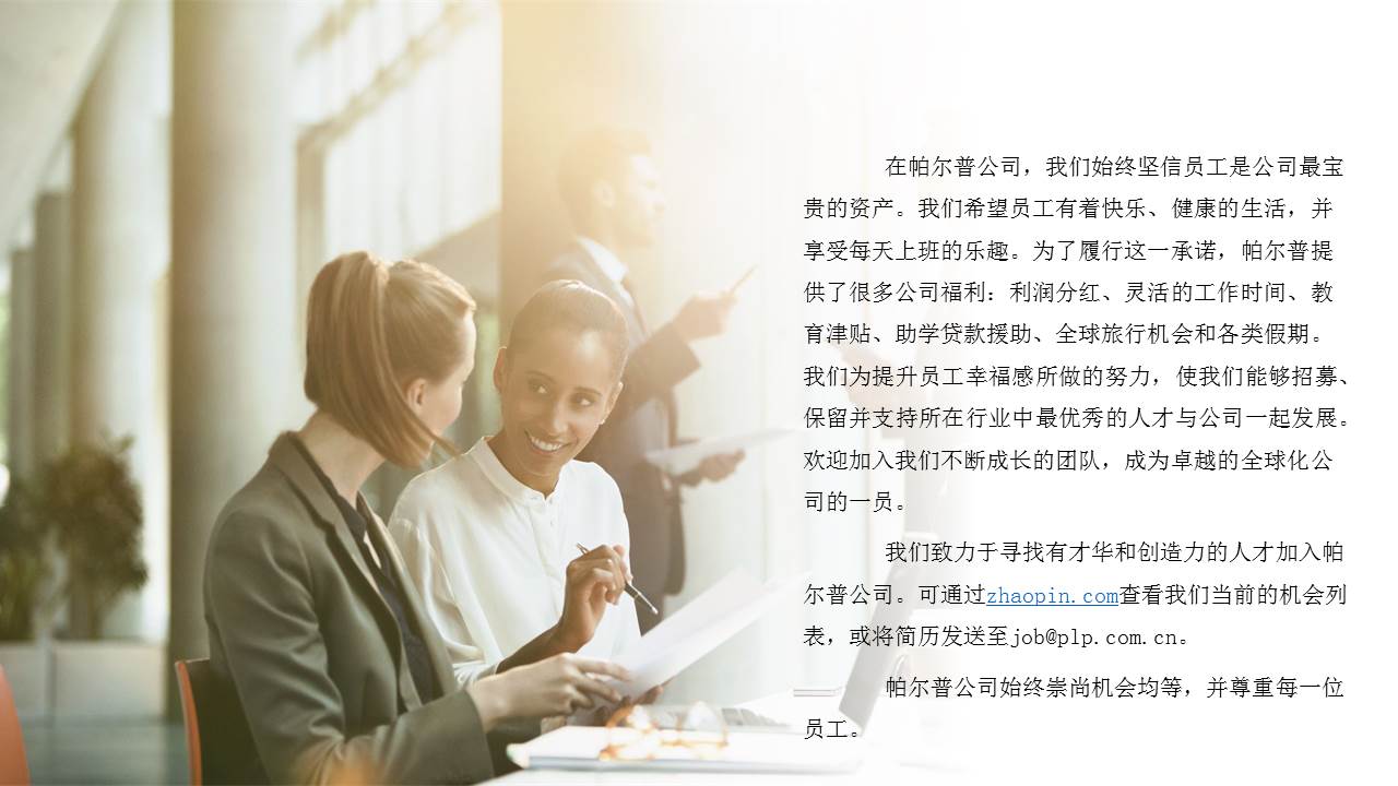 PLP Website.jpg